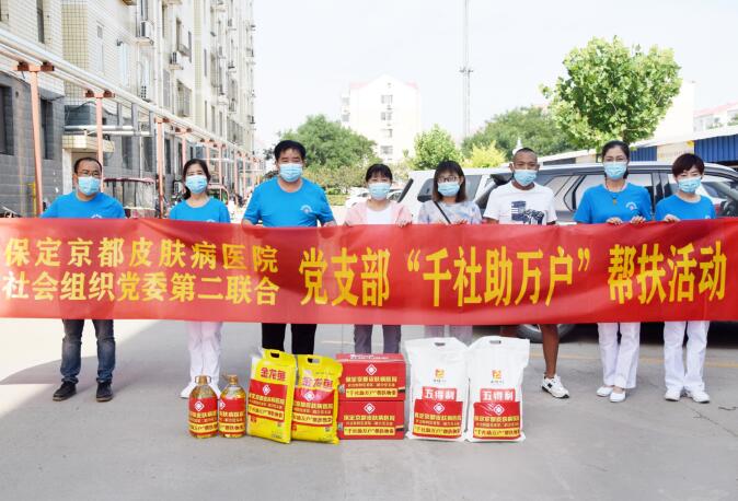 千社助万户1.jpg 千社助万户1.jpg