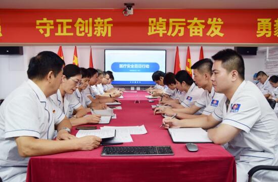 医疗安全百日行动1.jpg