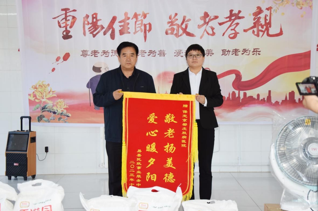 重阳节4.jpg 重阳节4.jpg