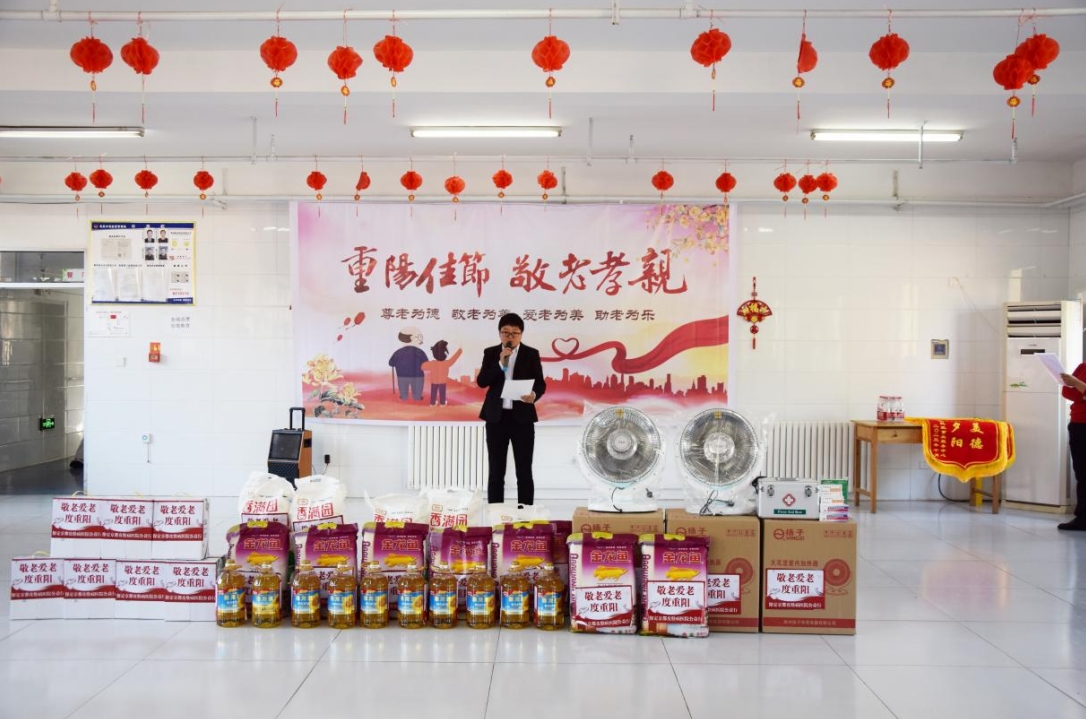 重阳节2.jpg 重阳节2.jpg